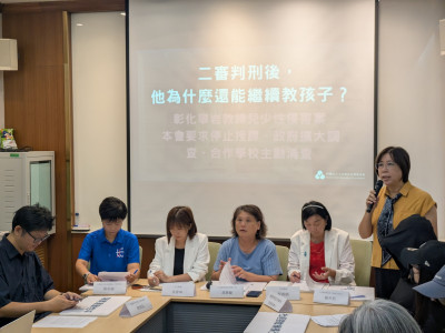 運動部》攀岩教練猥褻兒少仍接觸學生 人本呼籲正視場館漏洞
