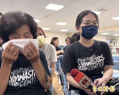 體操》害選手世錦賽資格落空！各界喊撤換秘書長 運動部回應了