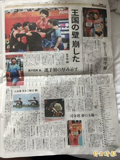 亞運前線》日本終結中國桌球男團8連霸 日媒狂吹「推翻王國之壁」