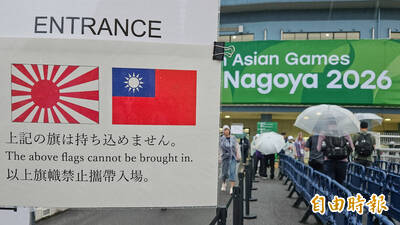 亞運前線》「Taiwan」毛巾爭議後 台日大戰明訂禁帶國旗進場