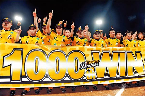 兄弟象昨日拿下隊史千勝。（記者羅沛德攝）