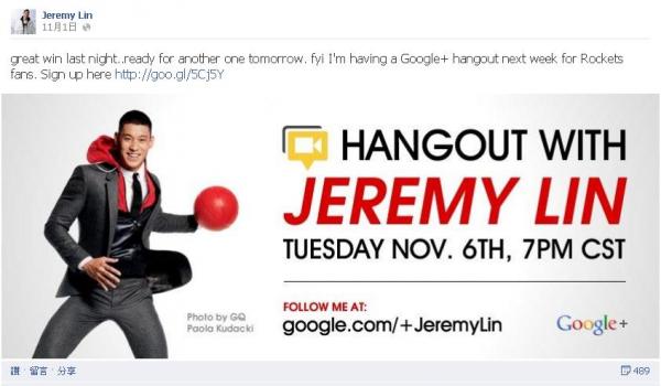 「豪小子」林書豪利用「Google+ hangout」邀請球迷參與視訊見面會。(圖擷取自林書豪臉書) 「豪小子」林書豪利用「Google+ hangout」邀請球迷參與視訊見面會。(圖擷取自林書豪臉書)