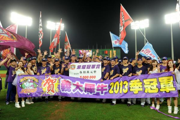 義大為了照顧北中南球迷,3場主場分別在新莊、程清湖與台中。(本報資料照‧記者張忠義攝) 義大為了照顧北中南球迷,3場主場分別在新莊、程清湖與台中。(本報資料照‧記者張忠義攝)