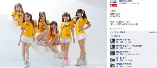 燦坤在粉絲專業上PO文，疑似有意接手兄弟？（圖片擷取自臉書）