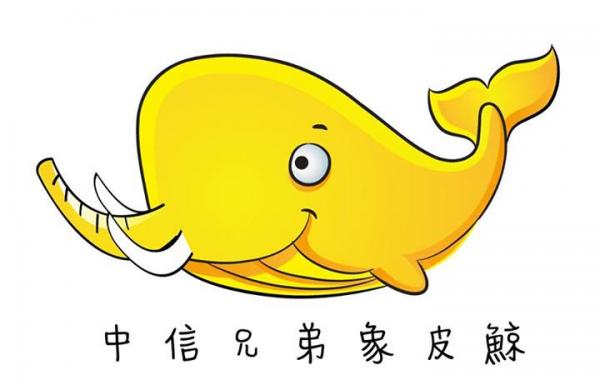網友將中信金過去經營球隊時的吉祥物鯨與大象結合，設計出一隻黃色、長象牙的「中信兄弟象皮鯨」。（圖擷取自臉書）