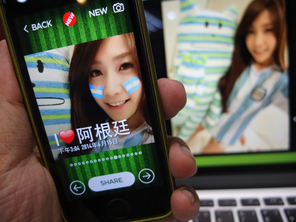 羨慕熱情球迷臉上塗彩嗎?透過Flag Face App,可以輕易製造出臉上塗彩效果。(Irene 小頭-超級粉絲後援會授權,記者陳炳宏攝) 羨慕熱情球迷臉上塗彩嗎?透過Flag Face App,可以輕易製造出臉上塗彩效果。(Irene 小頭-超級粉絲後援會授權,記者陳炳宏攝)