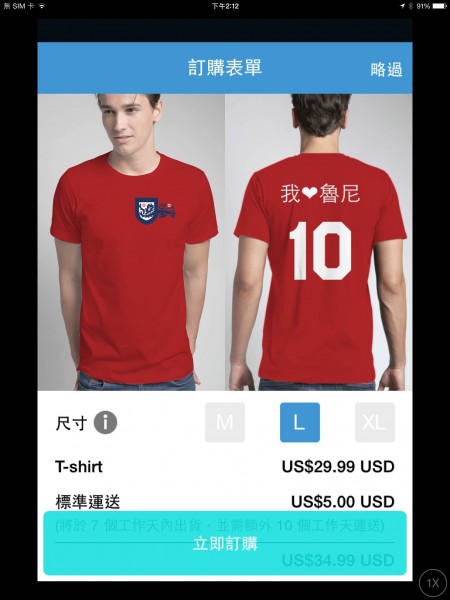 透過Snaptee Team App,球迷可訂製自己喜歡的各隊球衣,並加上自己名字與球衣背號。(記者陳炳宏翻攝) 透過Snaptee Team App,球迷可訂製自己喜歡的各隊球衣,並加上自己名字與球衣背號。(記者陳炳宏翻攝)