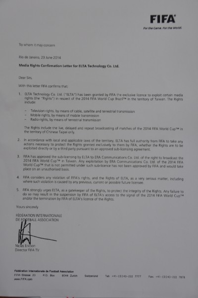 國際足球總會回函給愛爾達公司,要求盡速處置台灣世足賽轉播權的爭議。(記者吳柏軒翻攝) 國際足球總會回函給愛爾達公司,要求盡速處置台灣世足賽轉播權的爭議。(記者吳柏軒翻攝)