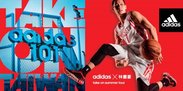 林書豪台灣行將於16日晚間展開。(Adidas提供) 林書豪台灣行將於16日晚間展開。(Adidas提供)