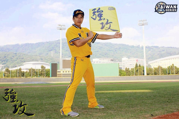 中信兄弟在總冠軍賽第3戰要打造「強攻」的攻擊野球，今天兄弟主場發送「強攻旗」。（圖：中信兄弟提供）
