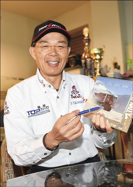 來自台中的越野車賽車手陳和皇,參與世界盃達卡拉力賽,簡直是一場搏命演出! 來自台中的越野車賽車手陳和皇,參與世界盃達卡拉力賽,簡直是一場搏命演出!