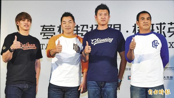 郭泓志(左2)與陳金鋒(右)、王建民(右2)的好交情,讓他在昨天球員日上開兩人玩笑,逗得球迷樂開懷。(資料照,記者劉信德攝) 郭泓志(左2)與陳金鋒(右)、王建民(右2)的好交情,讓他在昨天球員日上開兩人玩笑,逗得球迷樂開懷。(資料照,記者劉信德攝)