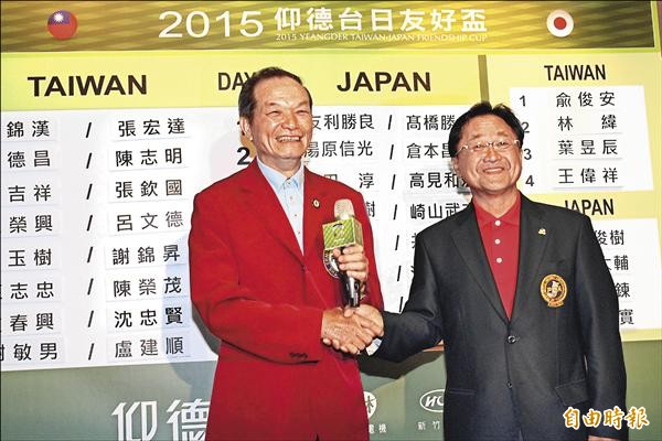 仰德台日友好盃今舉辦記者會,台灣隊長謝敏男(左)和日本隊長倉本昌弘交替排出對戰組合。(記者趙新天攝) 仰德台日友好盃今舉辦記者會,台灣隊長謝敏男(左)和日本隊長倉本昌弘交替排出對戰組合。(記者趙新天攝)