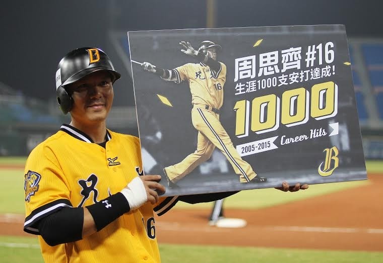 周思齊達成千安。（聯盟提供）