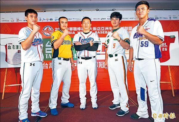 冬盟中職聯隊由吳俊良(中)擔任總教練,羅國麟(右起)、郭阜林、林王啟瑋與林承飛等選手,期許能有好表現。(記者張嘉明攝) 冬盟中職聯隊由吳俊良(中)擔任總教練,羅國麟(右起)、郭阜林、林王啟瑋與林承飛等選手,期許能有好表現。(記者張嘉明攝)