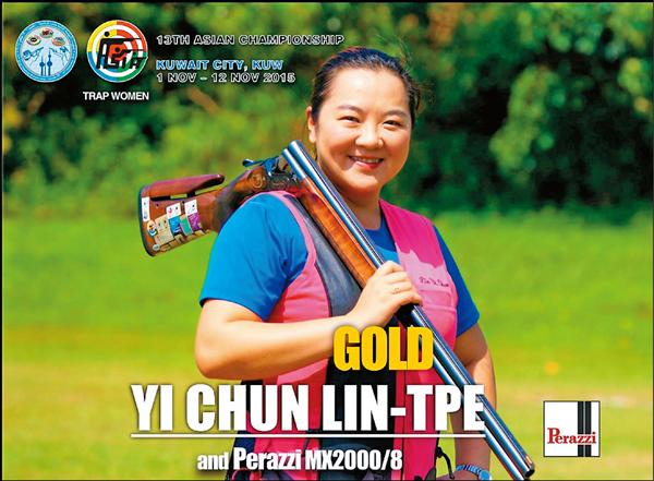 林怡君在科威特亞洲射擊錦標賽女子不定向飛靶決賽，勇奪金牌。（取自林怡君臉書）