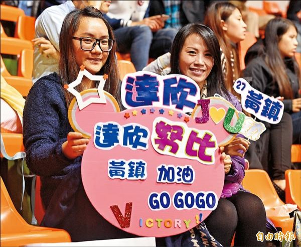黃鎮的媽媽和姊姊昨天到場幫他加油。(記者陳志曲攝) 黃鎮的媽媽和姊姊昨天到場幫他加油。(記者陳志曲攝)