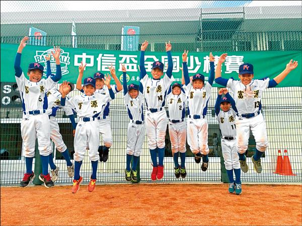 富源國小奪得中信盃冠軍,小球員們歡呼慶祝。(富源國小提供) 富源國小奪得中信盃冠軍,小球員們歡呼慶祝。(富源國小提供)