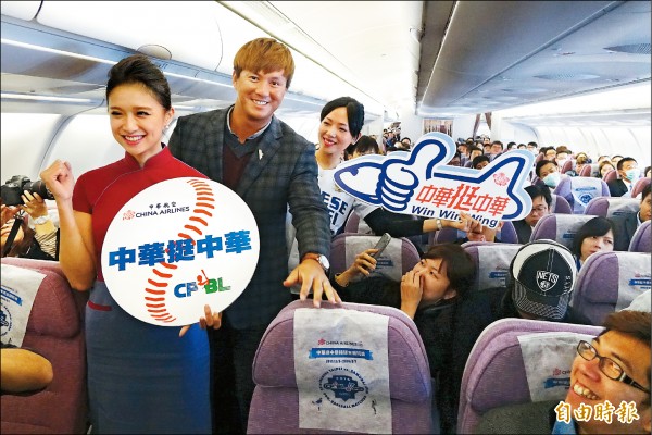 中職聯隊昨從桃園機場出發,高國輝(左2)與空姐在機上與球迷互動。(特派記者陳志曲攝) 中職聯隊昨從桃園機場出發,高國輝(左2)與空姐在機上與球迷互動。(特派記者陳志曲攝)