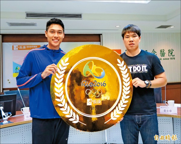 已拿下奧運門票的陳傑（左）與黃士峰都是長庚運動醫學整合照護計畫的受益者。（記者林宗偉攝）