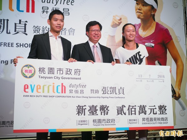 桃園市長鄭文燦（中）向昇恆昌總經理江建廷（左）提出贊助網球選手張凱貞（右），江建廷二話不說答應贊助200萬。（記者陳昀攝）