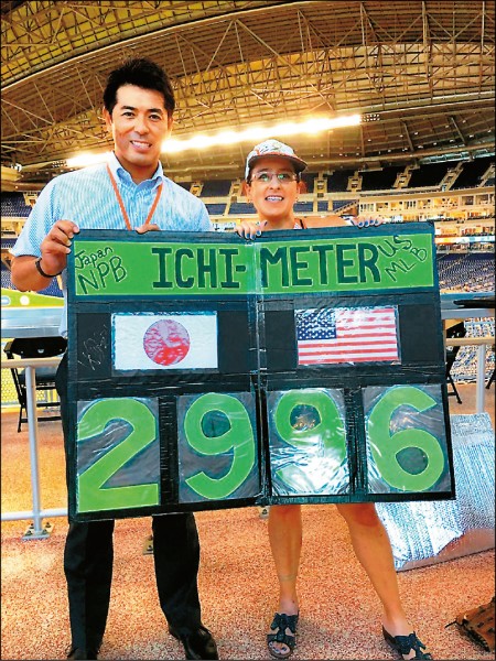 這才叫豪宅 一朗家看得到海豚