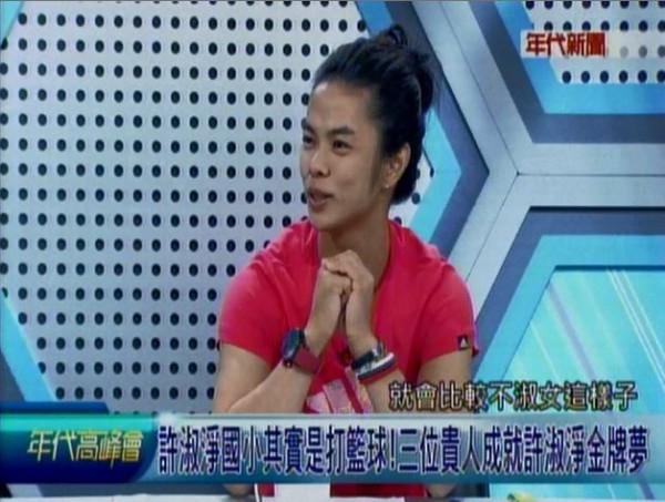 許淑淨表示她紙條大概寫說「舉重是我的興趣,希望妳們能接受」。(圖擷自年代高峰會) 許淑淨表示她紙條大概寫說「舉重是我的興趣,希望妳們能接受」。(圖擷自年代高峰會)