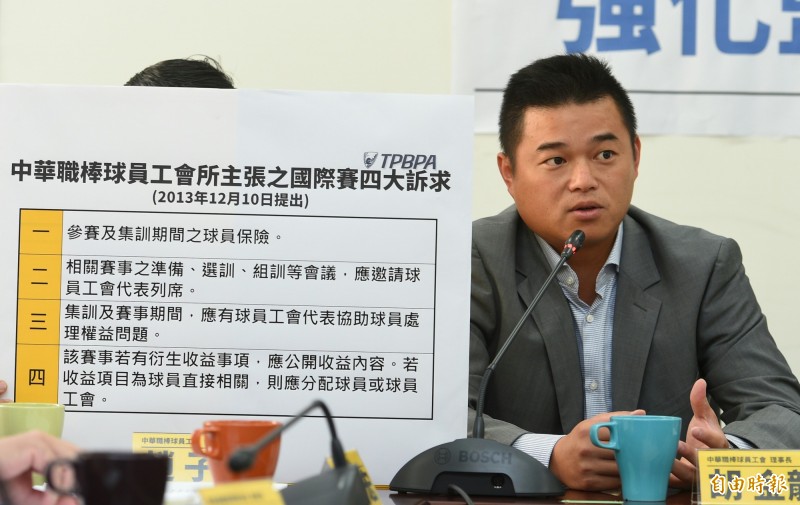 立委徐永明29日召開「奧運殷鑑不遠 強化監督從經典賽做起」記者會，為台灣運動選手發聲，中華職棒球員工會理事長胡金龍以現役運動員身份出席，並提出訴求。（記者張嘉明攝）