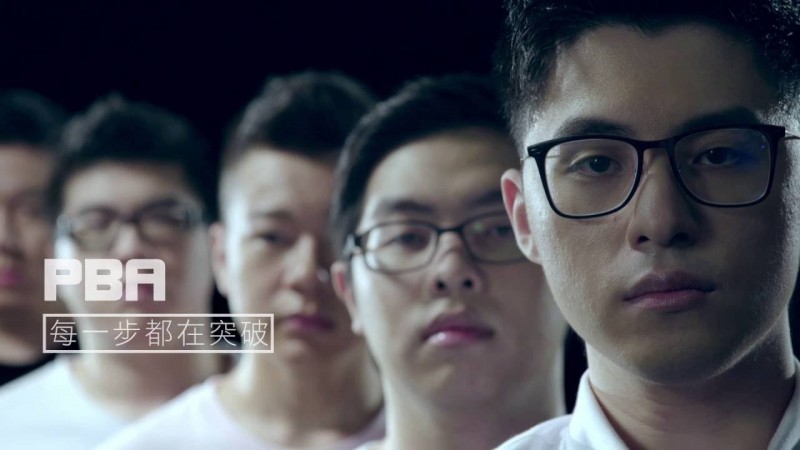 台灣暴雪英霸電競隊伍PBA。（取自網路）