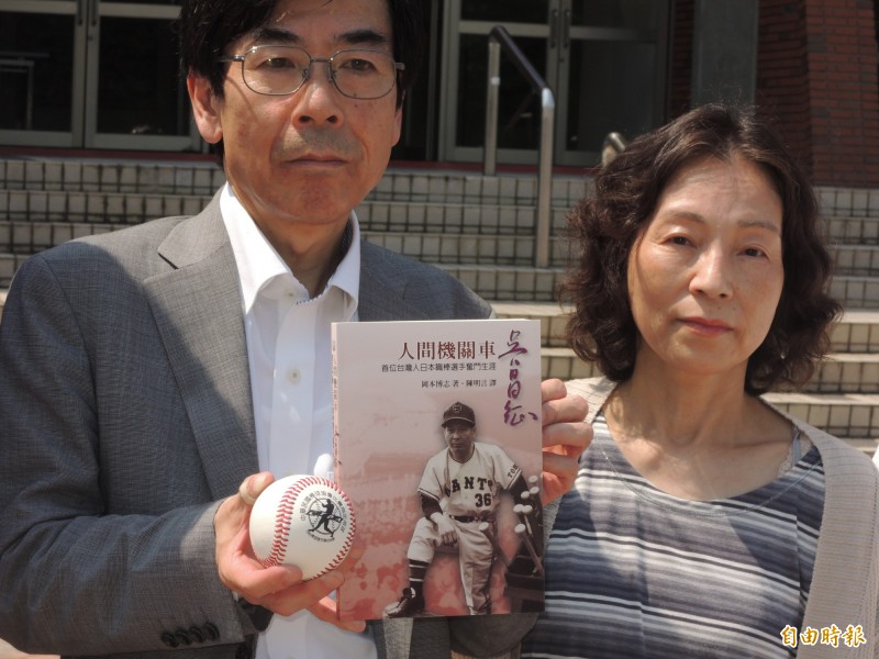 他是台灣首位二刀流球星締造大谷翔平做不到的紀錄- 自由體育