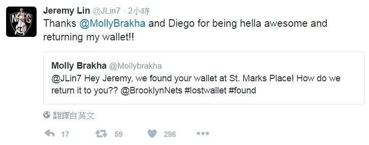 林書豪發文感謝球迷。（取自林書豪推特）