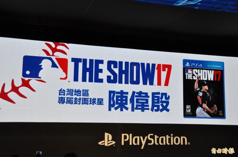 電玩遊戲台灣版今年的陳偉殷封面。（記者徐正揚攝）