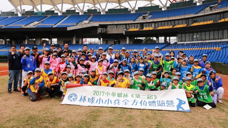 棒球小小兵全方位體驗營。（取自中華職棒官網）