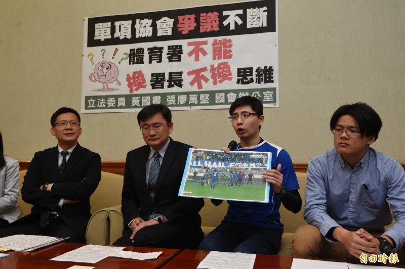 3月初台灣U18女排國家隊所發生的報名烏龍事件，民進黨立委黃國書（左二）、張廖萬堅（左）上月召開記者會關切此事。（資料照，記者簡榮豐攝）