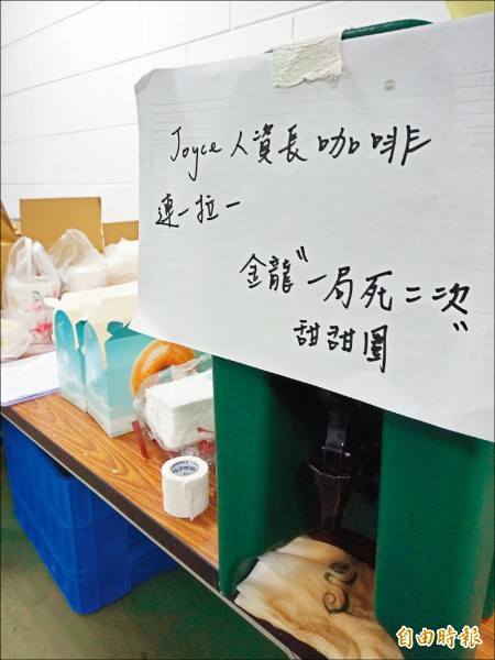 富邦胡金龍前天單局出局兩次，為此請全隊吃甜甜圈。（記者林宥辰攝）