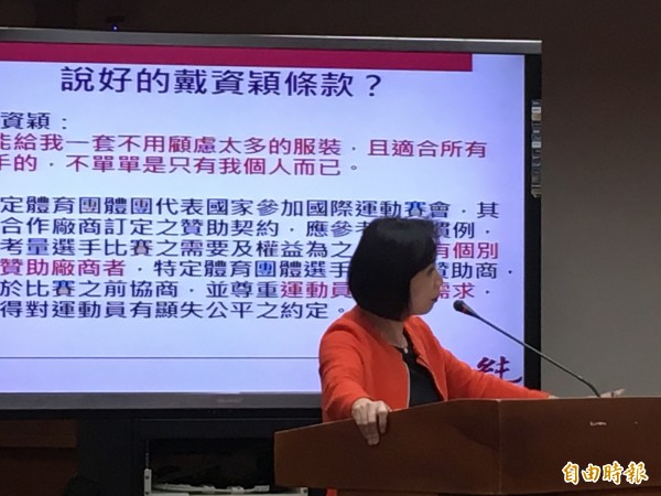 針對戴資穎的球衣問題,立委何欣純今天痛批教育部長應該感到慚愧。(記者林曉雲攝) 針對戴資穎的球衣問題,立委何欣純今天痛批教育部長應該感到慚愧。(記者林曉雲攝)