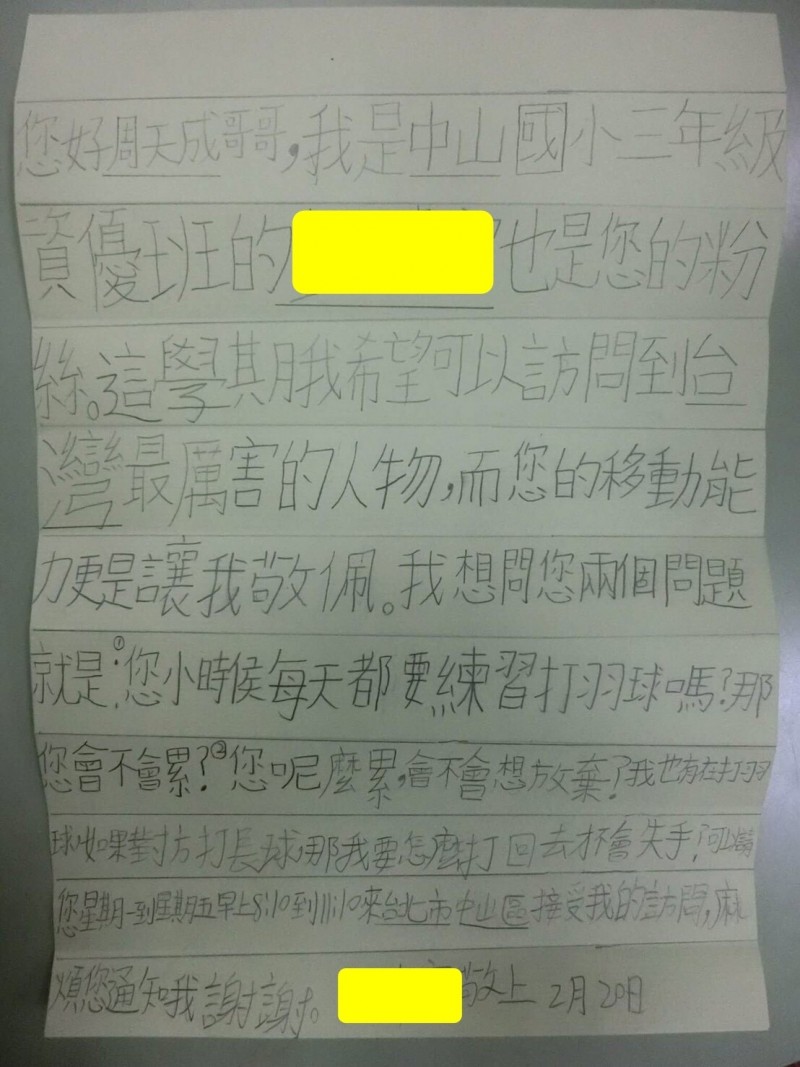 中山國小資優班小朋友親筆邀請周天成。（周天成經紀人提供）