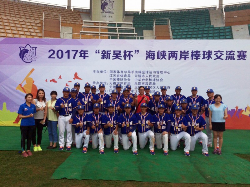 桃園航空城棒球隊6月21至28日到中國參加「新吳杯海峽兩岸棒球賽」，一路過關斬將、拿下冠軍。（桃園市體育局提供）