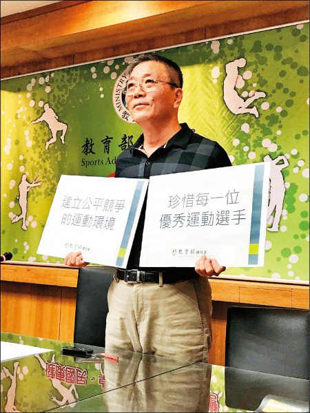 世大運游泳國手遴選遭控黑箱，體育署前天設立申訴專區，昨立刻有選手受惠。圖為體育署長林德福。（資料照，中央社）