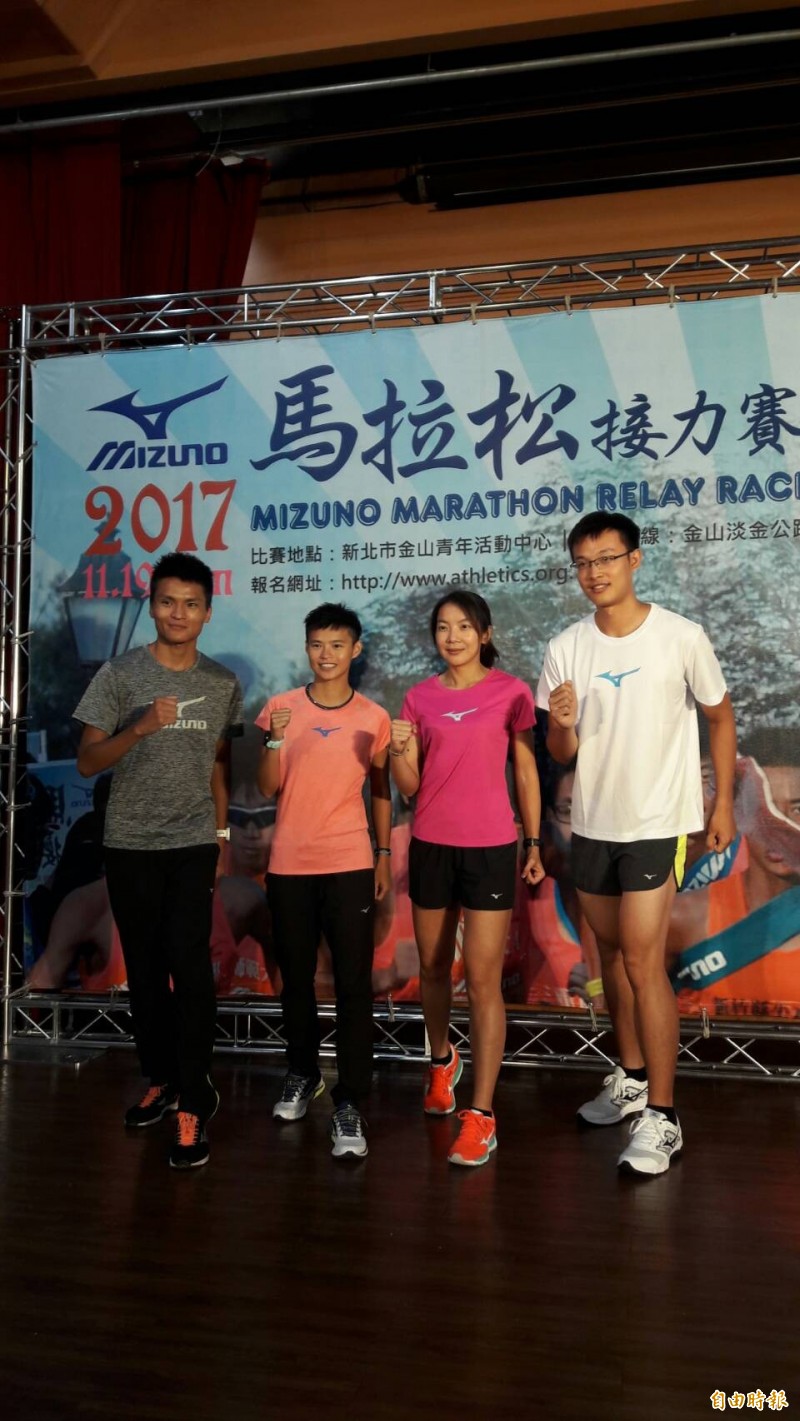 美津濃馬拉松11月開跑，由馬拉松常勝軍陳聖崴（左一）、林于馨（左二）、陳必澄（右一）及邱靖貽領軍。（記者粘藐云攝）