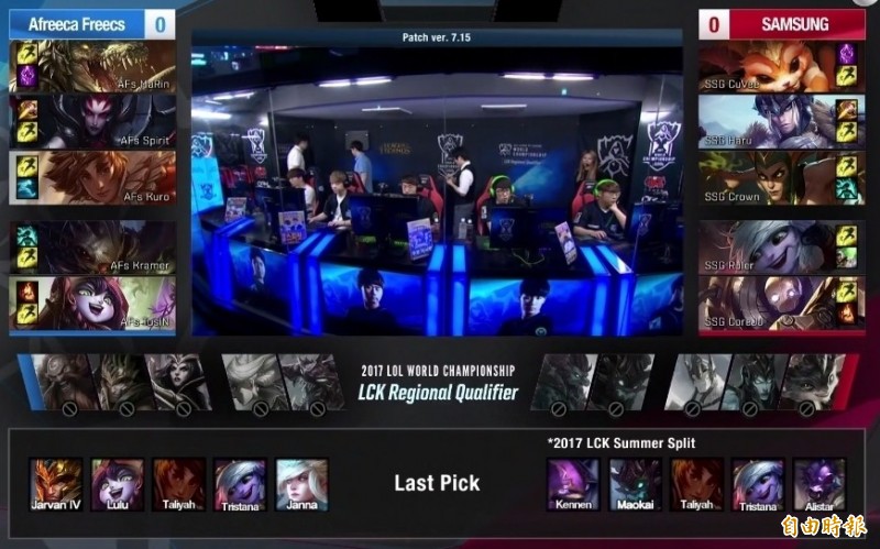 首局AFS藍邊先選，選擇雷尼克頓、伊莉絲、塔莉雅、寇格魔及露露；SSG則是吶兒、史瓦妮、卡莎碧雅、崔絲塔娜及布里茨。（取自LoL Esports Youtube）