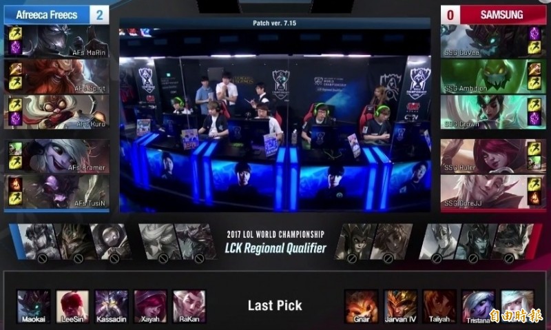 第三局再度輪到AFS先選，選擇慎、古拉格斯、庫奇、崔絲塔娜及亞歷斯塔；SSG 選擇茂凱、札克、卡瑪、剎雅與銳空。（取自LoL Esports Youtube）