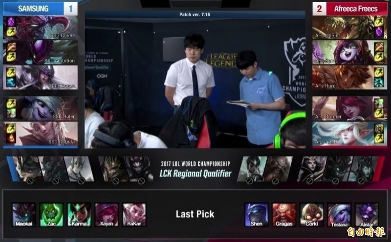 第四局SSG選擇科加斯、卡力斯、星朵拉、崔絲塔娜及銳空；AFS則為雷尼克頓、露露、塔莉雅、剎雅及珍娜。（取自LoL Esports Youtube）