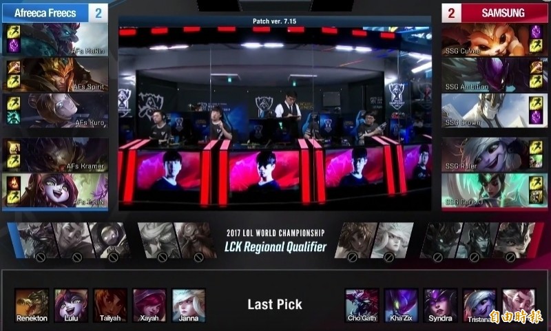 第五局賽末點，由AFS先選，選擇特朗德、嘉文四世、奧莉安娜、寇格魔及露露；SSG挑選吶兒、卡力斯、加里歐、崔絲塔娜與卡瑪。（取自LoL Esports Youtube）