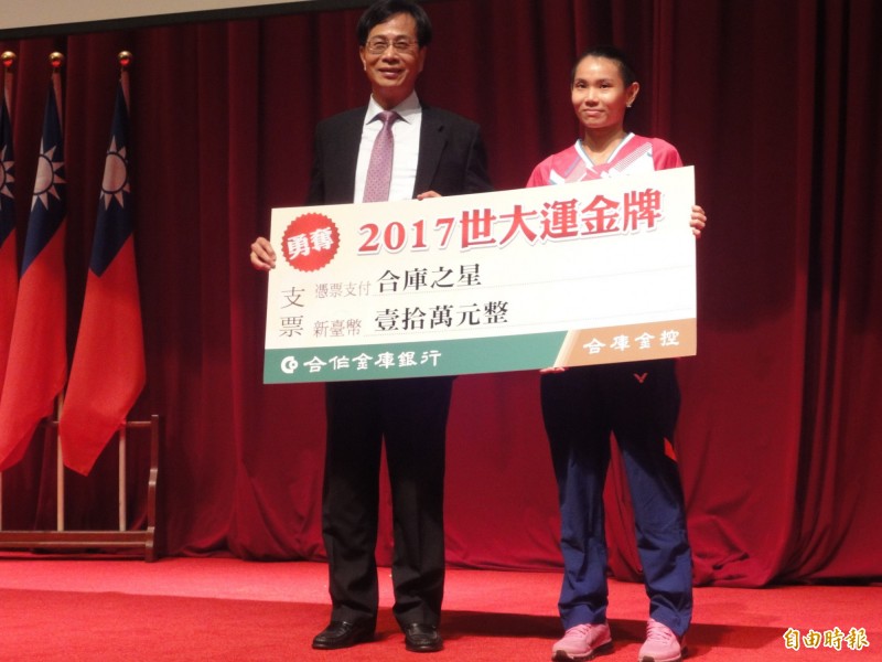 世界羽球球后戴資穎感性表示，從國三進入合庫到現在，已經在念研究所了，「『合作金庫』這四個字，給我很大支持」。（記者盧冠誠攝）