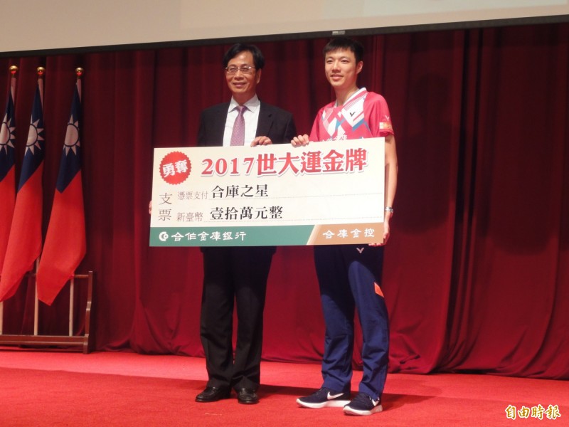羽球單打金牌王子維指出，感謝合庫一路以來對自己的栽培，才能為台灣奪得世大運金牌。（記者盧冠誠攝）