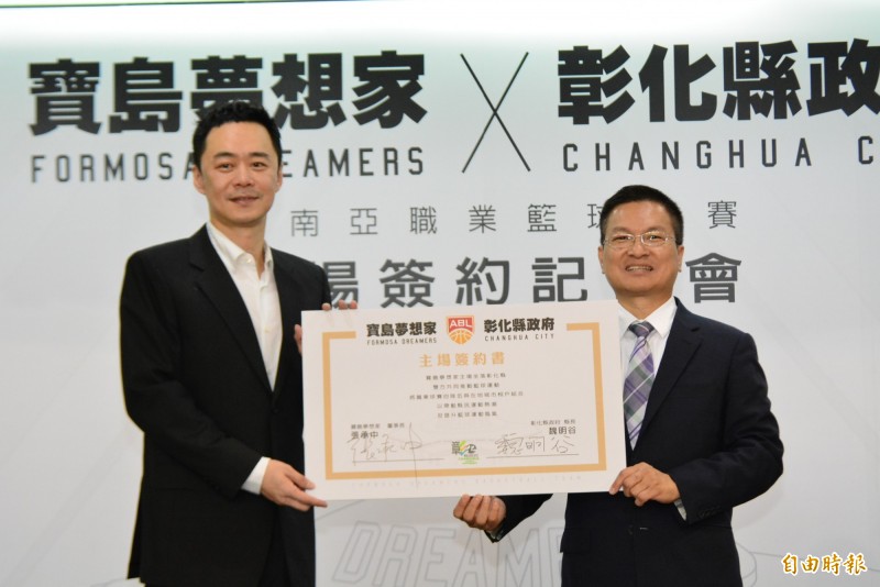 張承中（左）和彰化縣長魏明谷簽署，完成寶島夢想家職業籃球隊主場在彰化縣的簽約儀式。（記者張聰秋攝）
