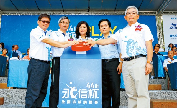 第44屆永信盃全國排球賽昨於台中鐵砧山盛大開打。(名衍行銷提供) 第44屆永信盃全國排球賽昨於台中鐵砧山盛大開打。(名衍行銷提供)