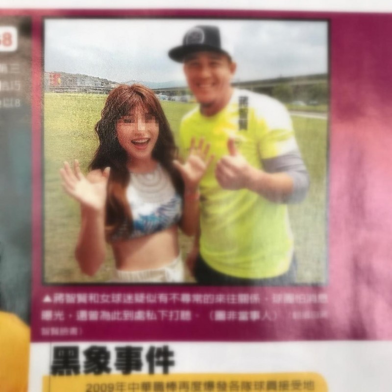 週刊翻攝蔣智賢臉書專頁。（取自壯壯Instagram）