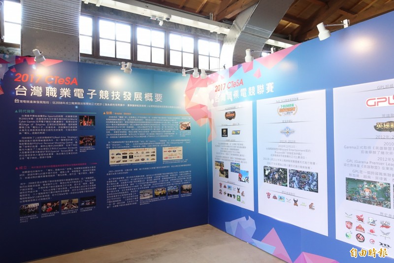 現場還有許多關於台灣電競發展史的背板，就豎立在接近入口的位置。（記者陳耀宗攝）
